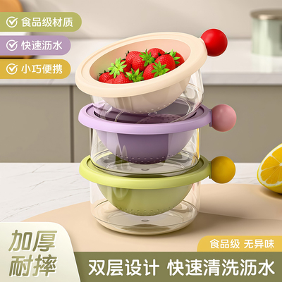 多巴胺沥水篮新款果篮双层洗菜盆