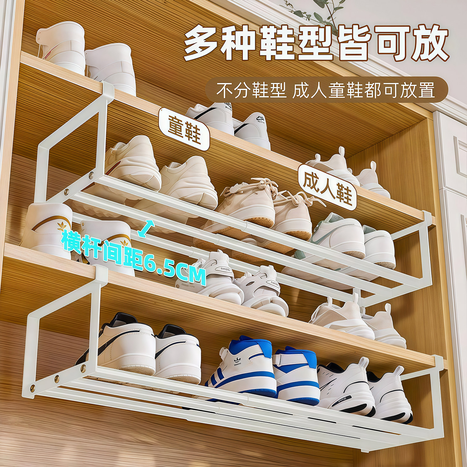 可伸缩分层鞋架家用鞋柜挂架简约