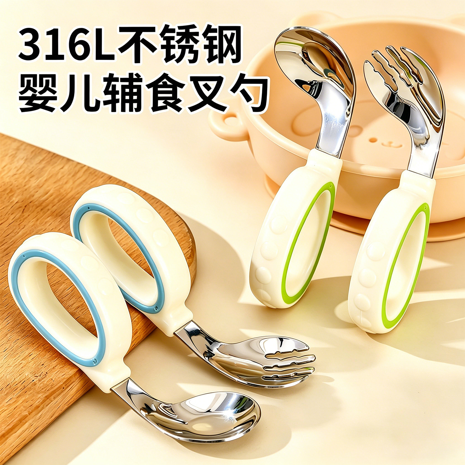 宝宝自主进食辅食勺子316L不锈钢婴儿学吃饭专用短柄勺子训练筷子