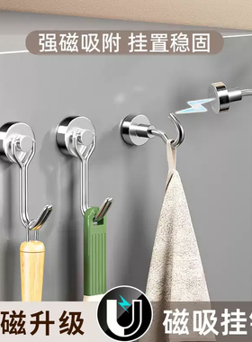 磁吸挂钩强力磁铁圆形冰箱强磁吸铁石旋转磁性挂钩磁力收纳免打孔