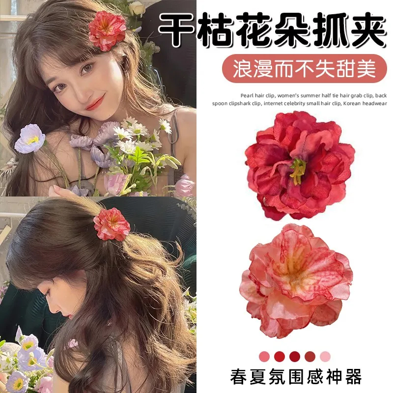 干枯玫瑰花朵小抓夹后脑勺鲨鱼夹