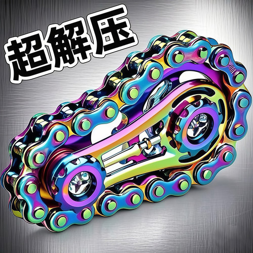 指尖陀螺减压手指链齿轻陀螺齿轮