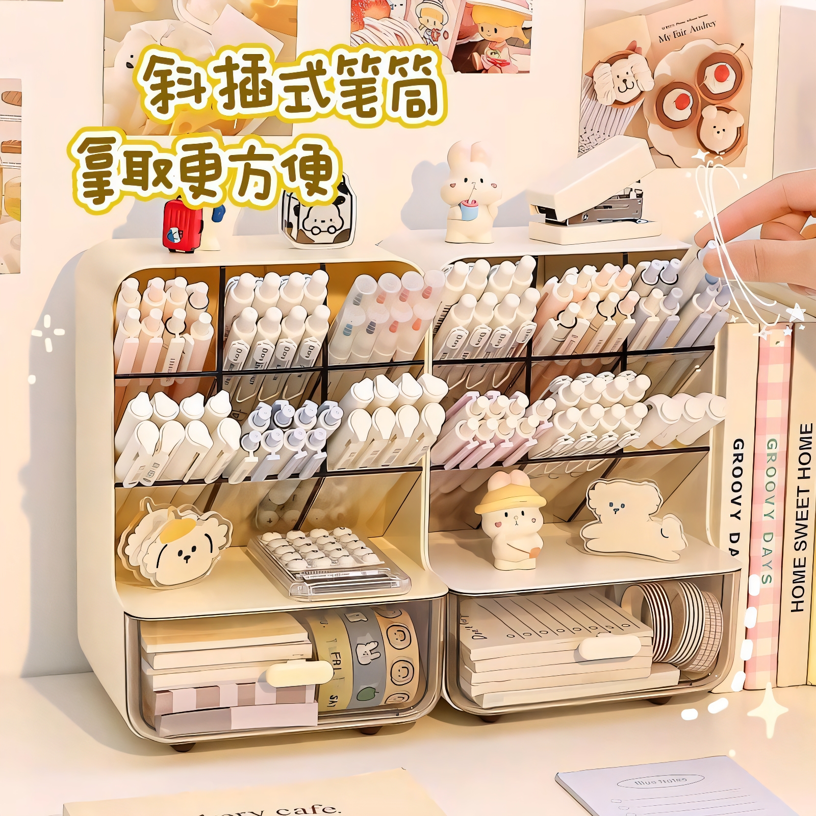 桌面收纳盒斜插式笔筒整理置物架