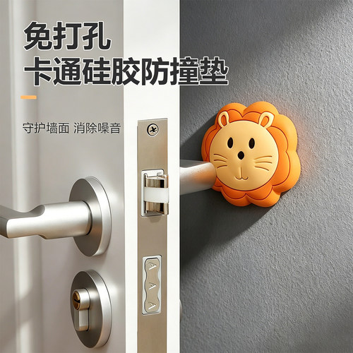 门把手防撞垫保护套加厚卡通