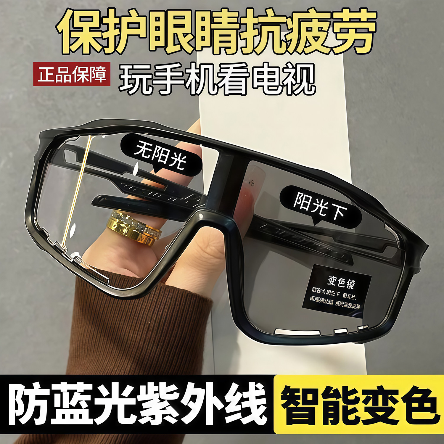 日夜两用护目镜骑行眼镜骑行
