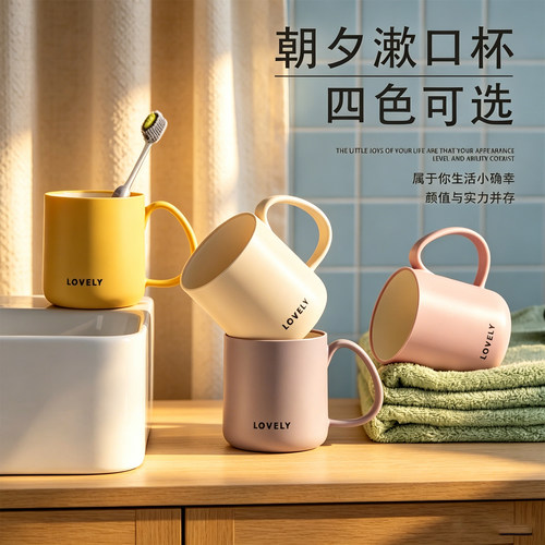 食品级洗漱杯居家防霉刷