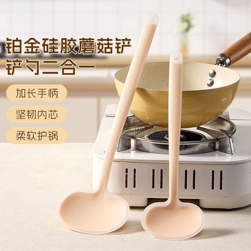 硅胶蘑菇铲家用锅铲不粘锅耐高温