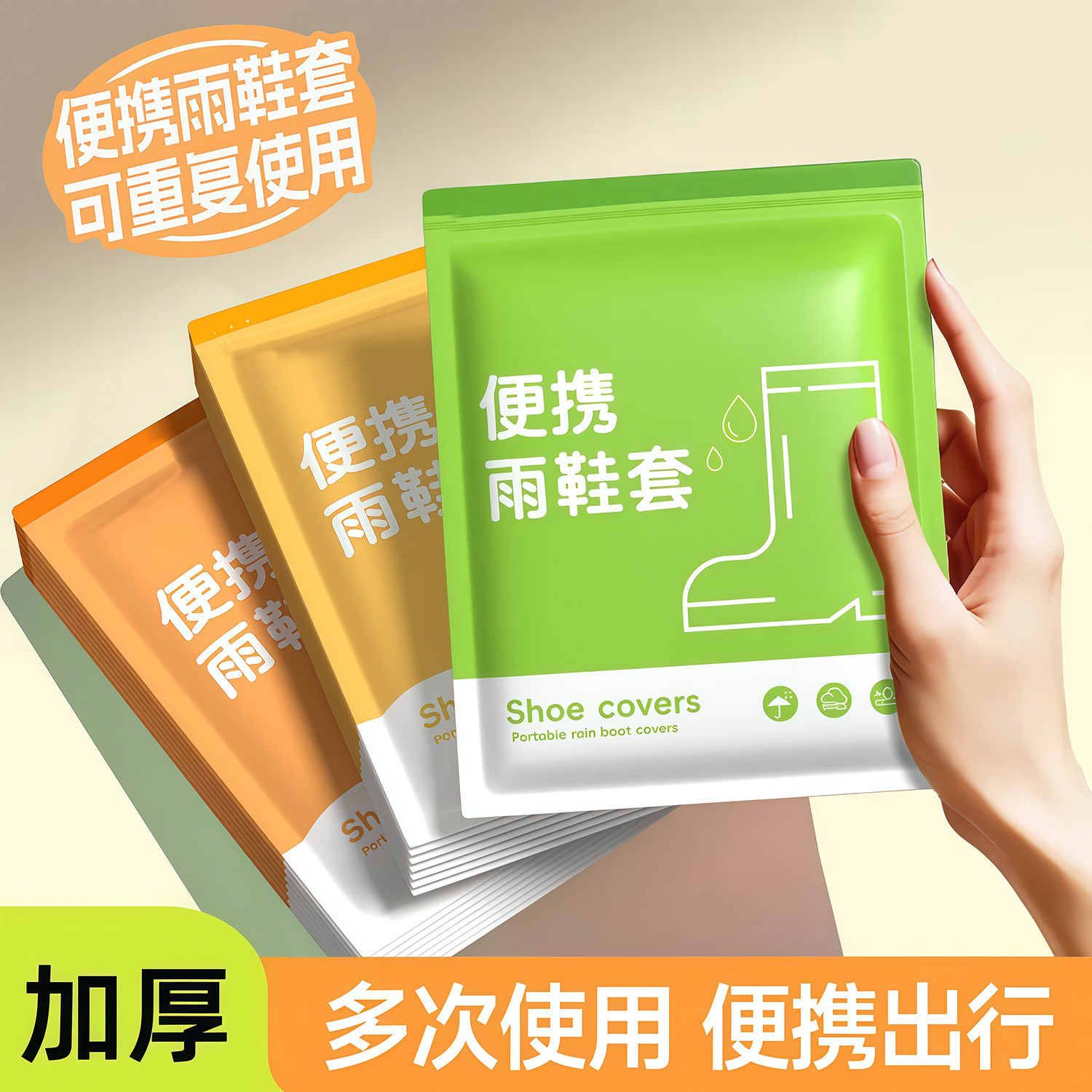 一次性雨鞋鞋套加厚耐磨高筒长筒