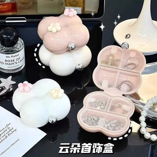 首饰盒耳钉耳环项链收纳盒