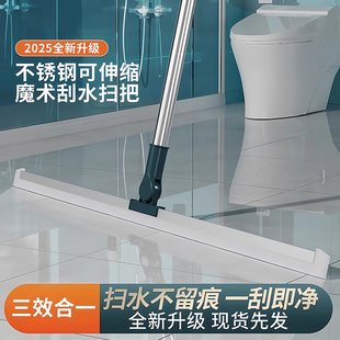 魔术硅胶扫把家用扫水地刮水器刮地板拖把浴室头发神器卫生间厕所