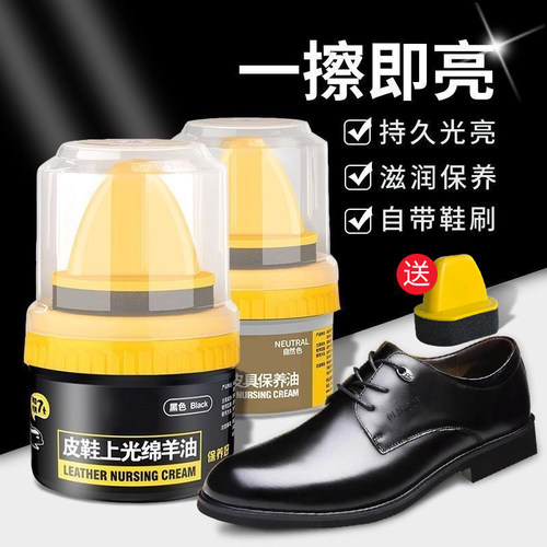 无色通用皮革护理鞋蜡真皮保养油