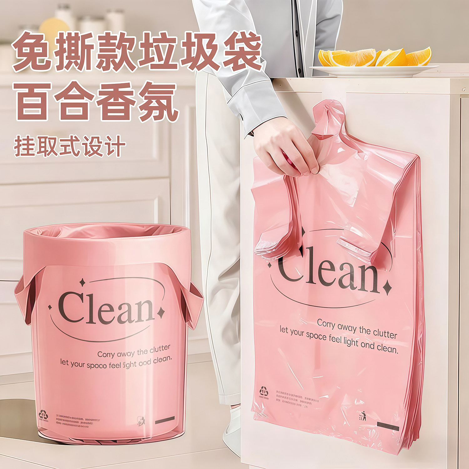 垃圾袋家用加厚手提式中大号宿舍