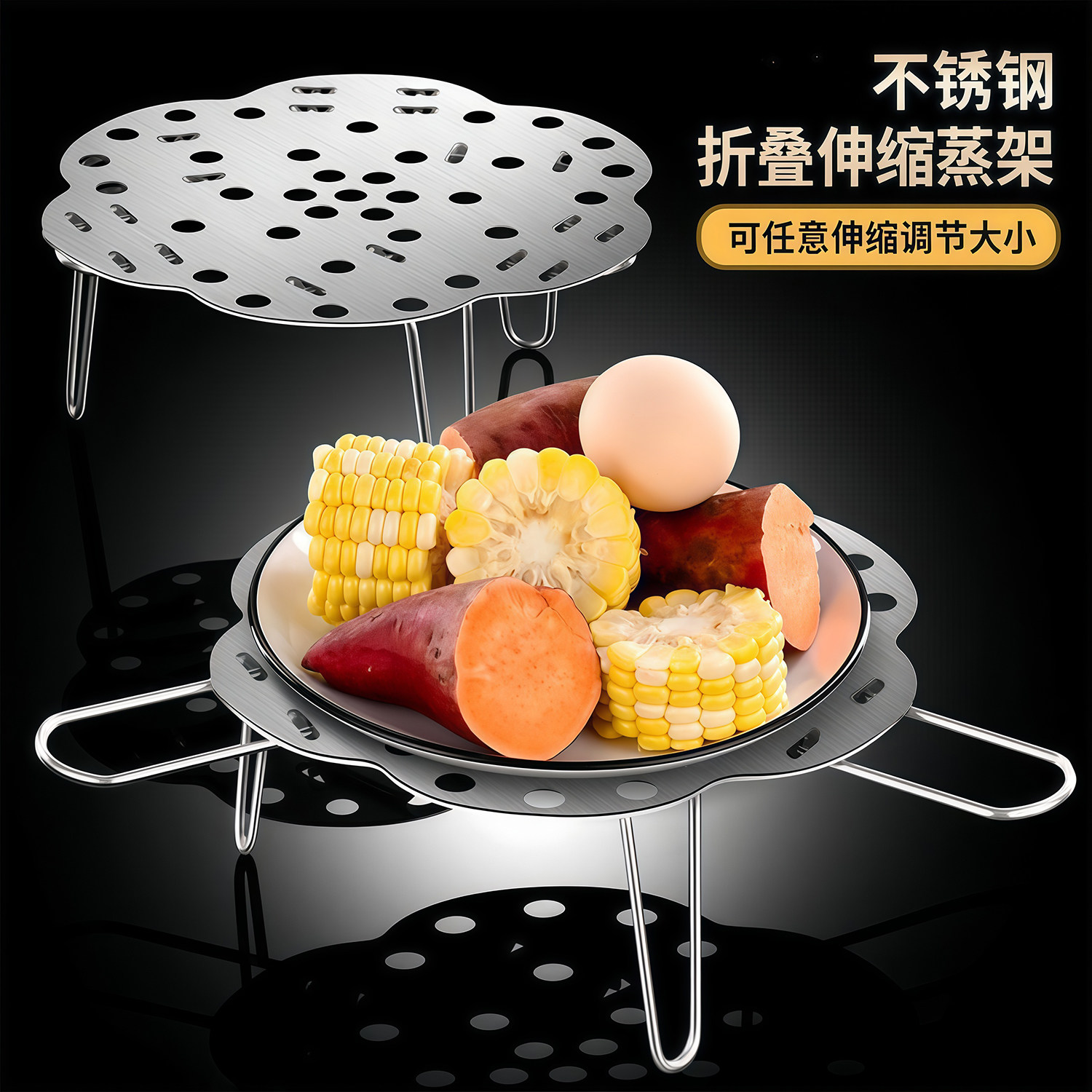 不锈钢蒸架加厚可折叠伸缩隔水蒸菜馒头鸡蛋架厨房电饭煲蒸格家用