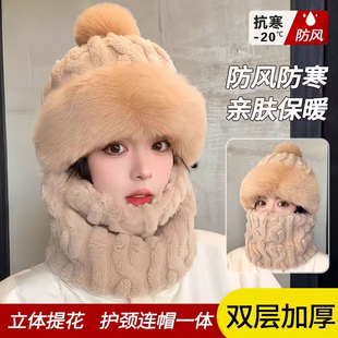 秋冬围脖面罩护耳一体帽子双层加厚户外骑行防风御寒保暖女包头帽