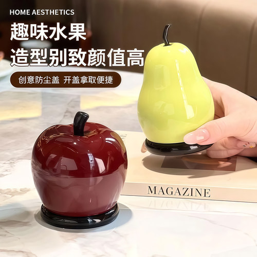 苹果梨牙签筒家用棉签盒高颜值