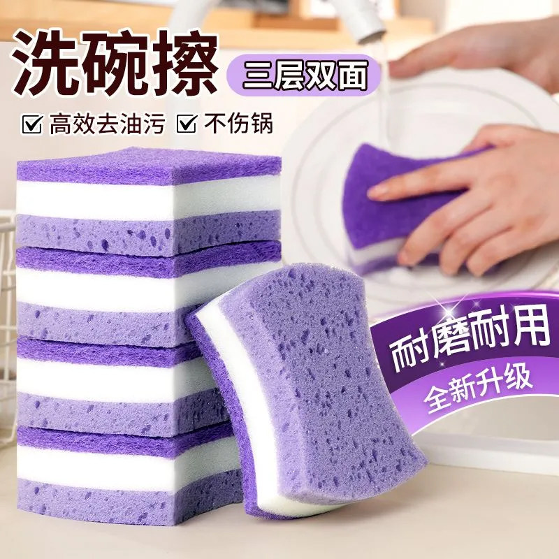 抗菌洗碗海绵擦金刚砂百洁布神器