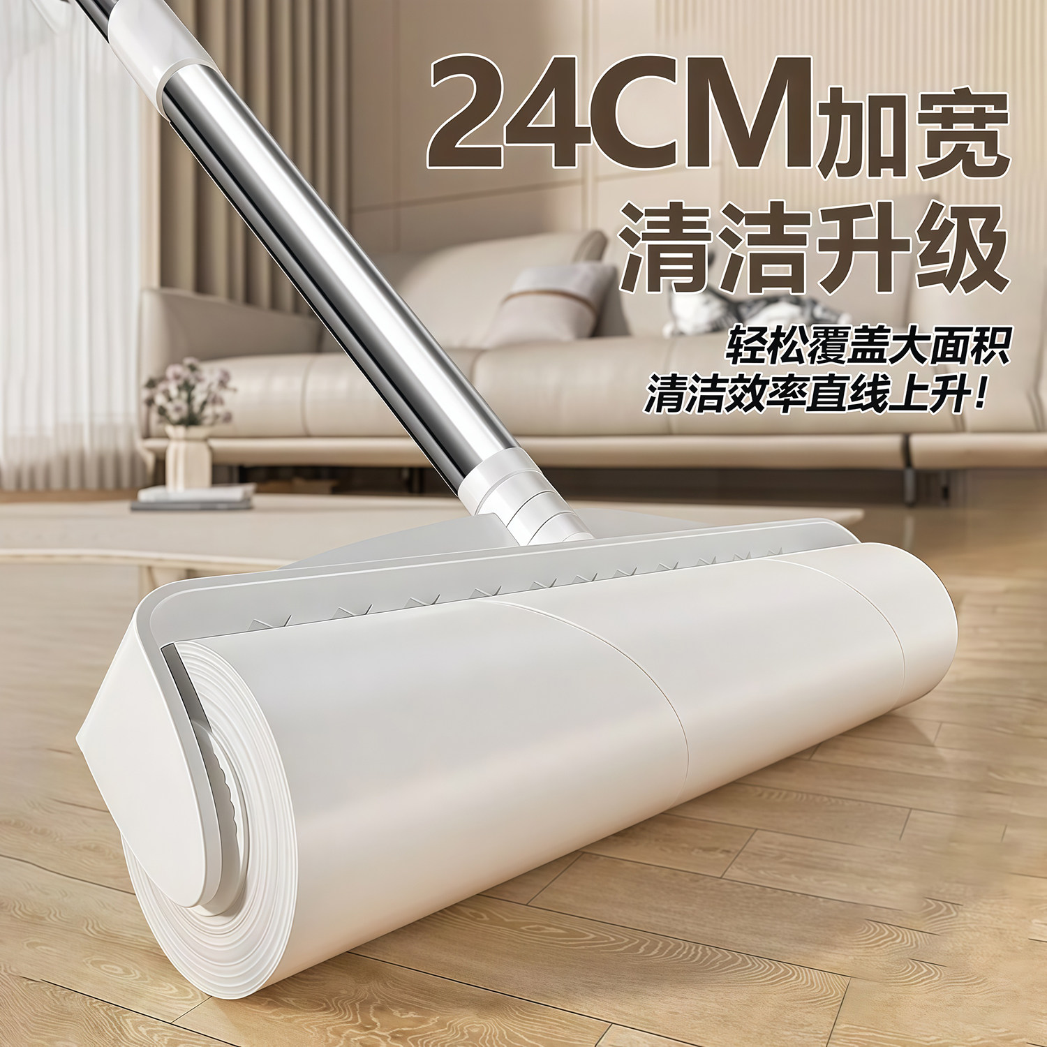 粘毛器滚筒长杆滚刷粘吸头发神器