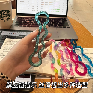 tan扭扭乐儿童注意力训练gle益智解压多动症创意好玩发泄礼物玩具