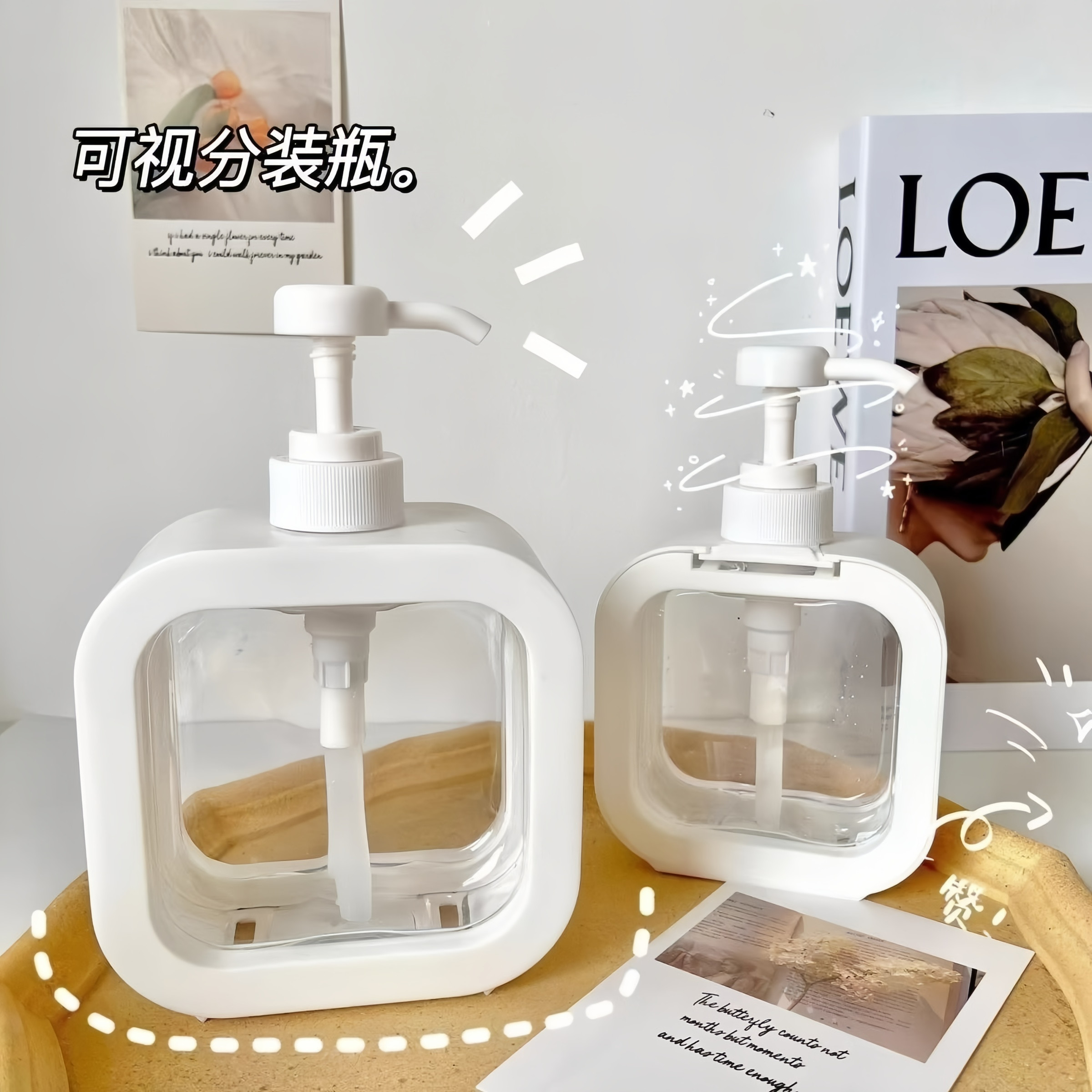 简约高颜值大容量旅行分装瓶按压式透明洗手液瓶可装洗发水沐浴露