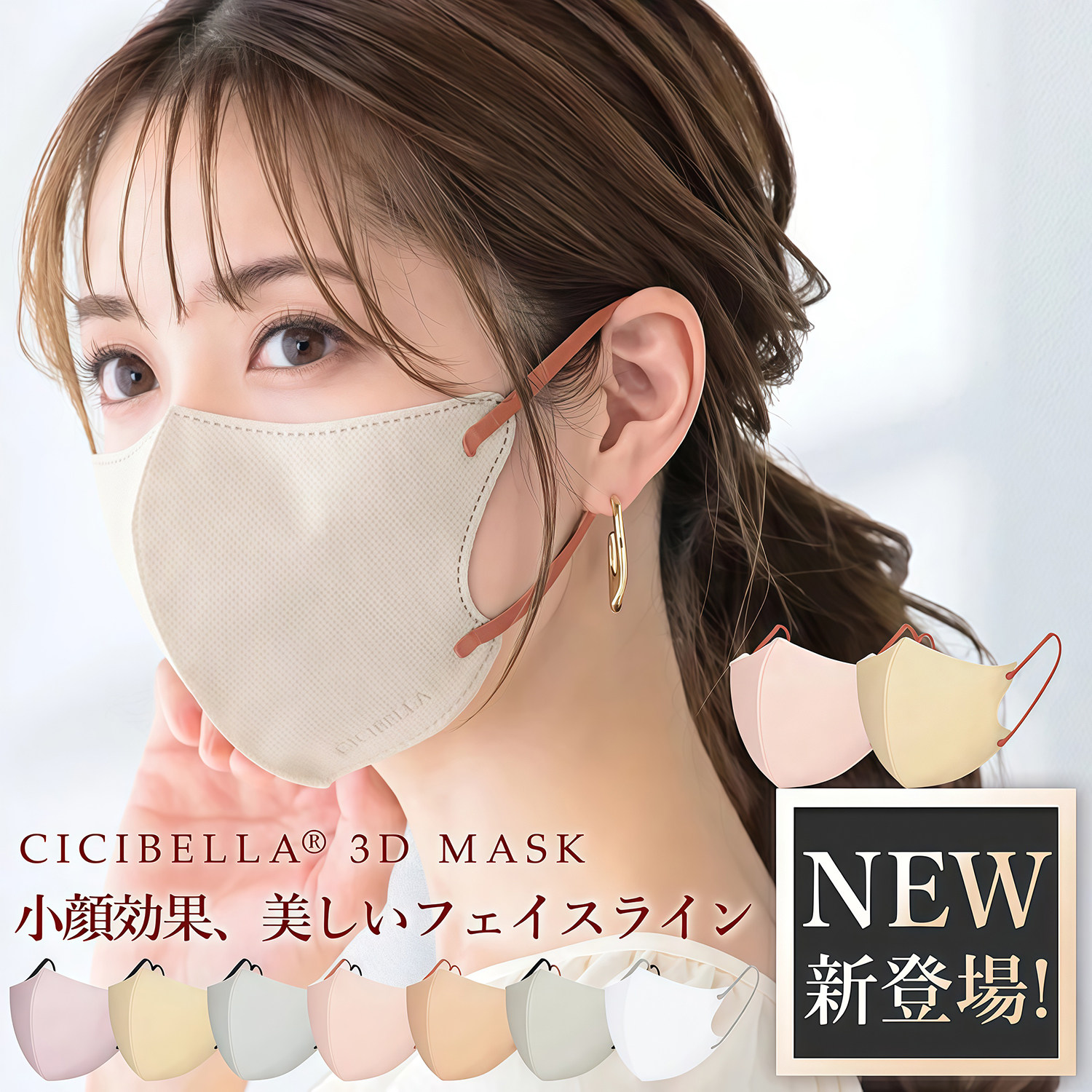 明星同款一次性3d撞色成人防护口罩独立立体透气新款出口日本春夏