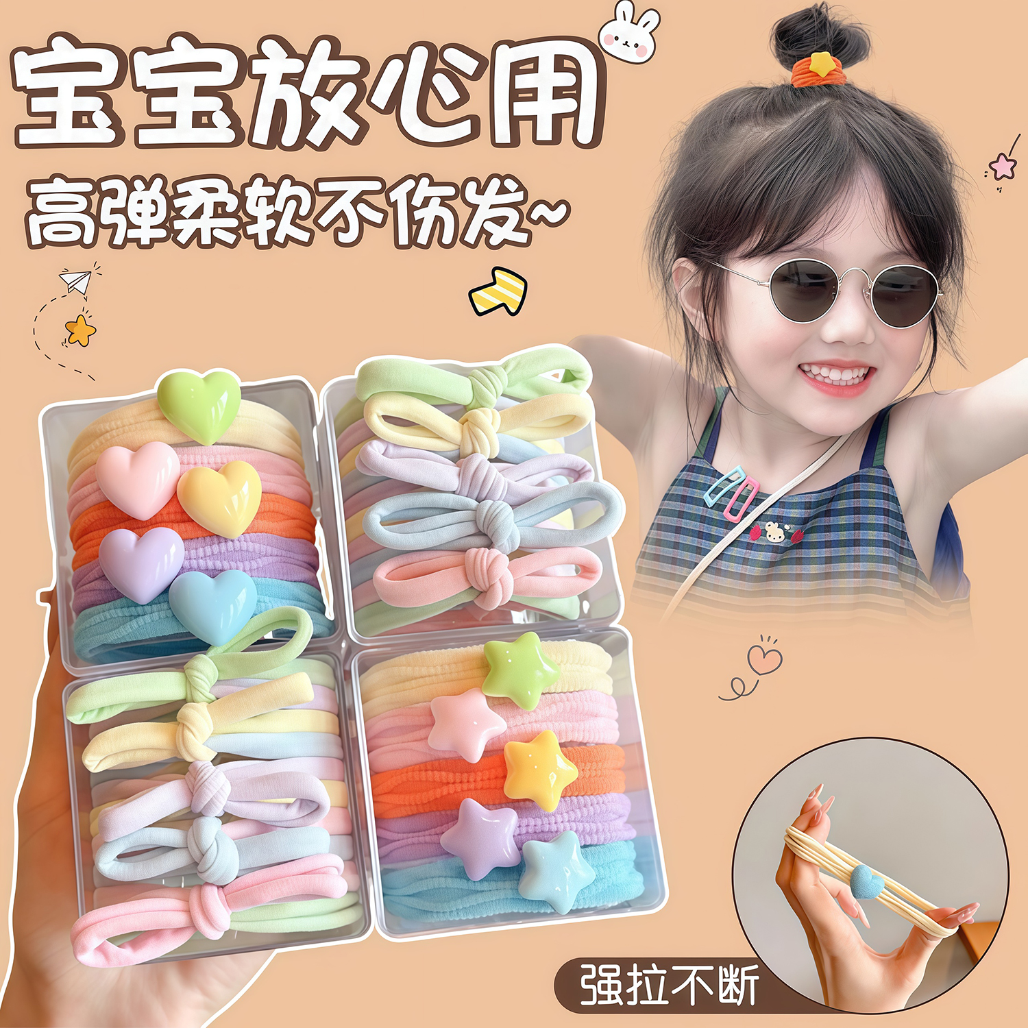 儿童糖果色毛巾圈女童扎马尾丸子头可爱创意发绳发圈头绳发饰