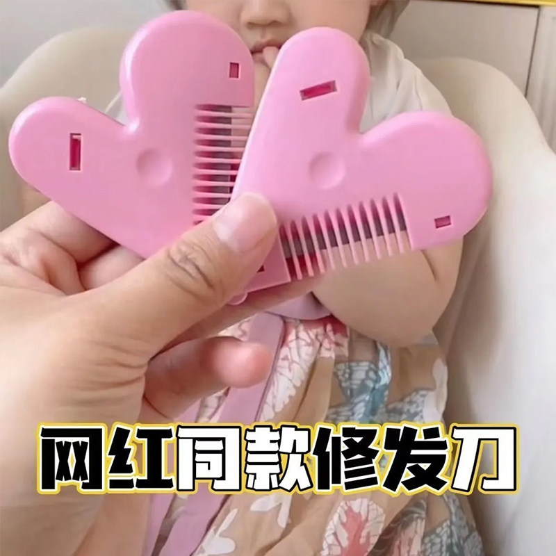 爱心削发梳子女孩家用成人