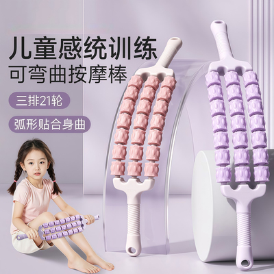 腿部按摩器狼牙棒滚腿轮肌肉放松