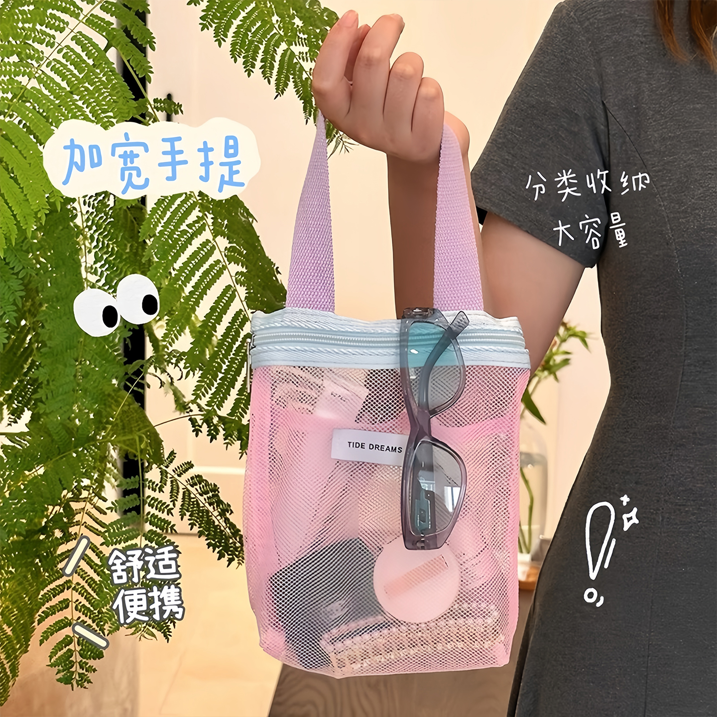 便携洗漱包旅行游泳化妆包