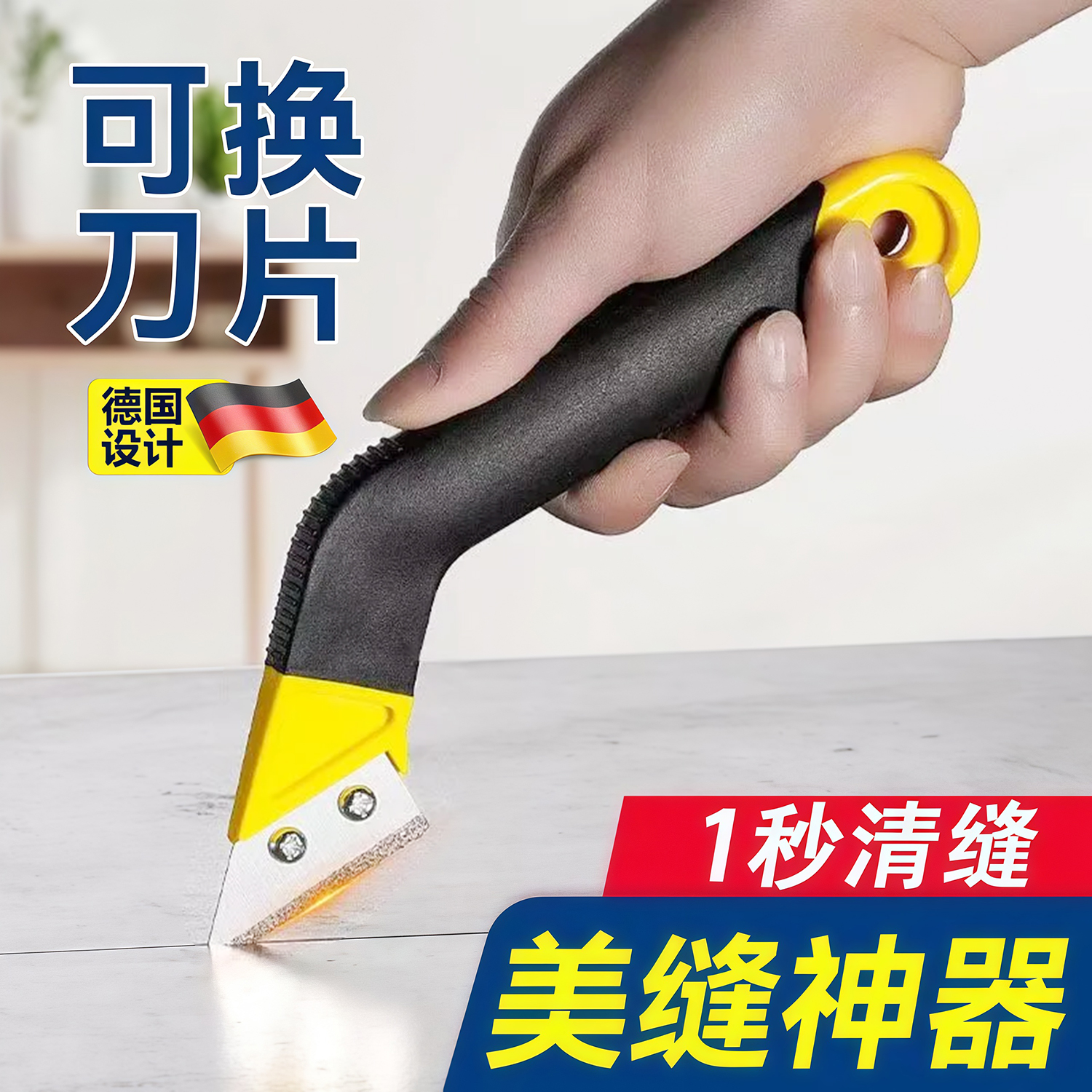 瓷砖美缝清缝灰省力神器美缝专用
