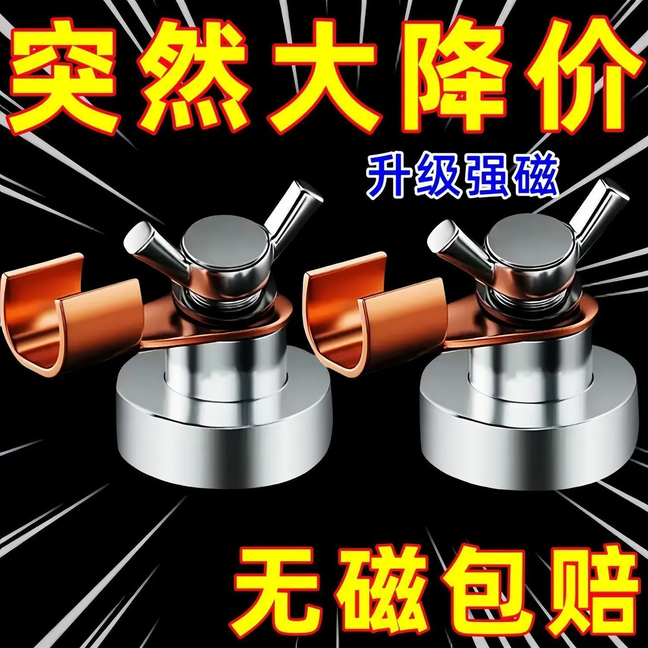 強磁神器手動焊接工具焊機地線強