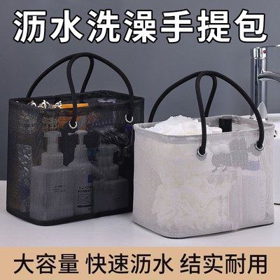 洗澡提篮大容量收纳洗漱包洗漱筐