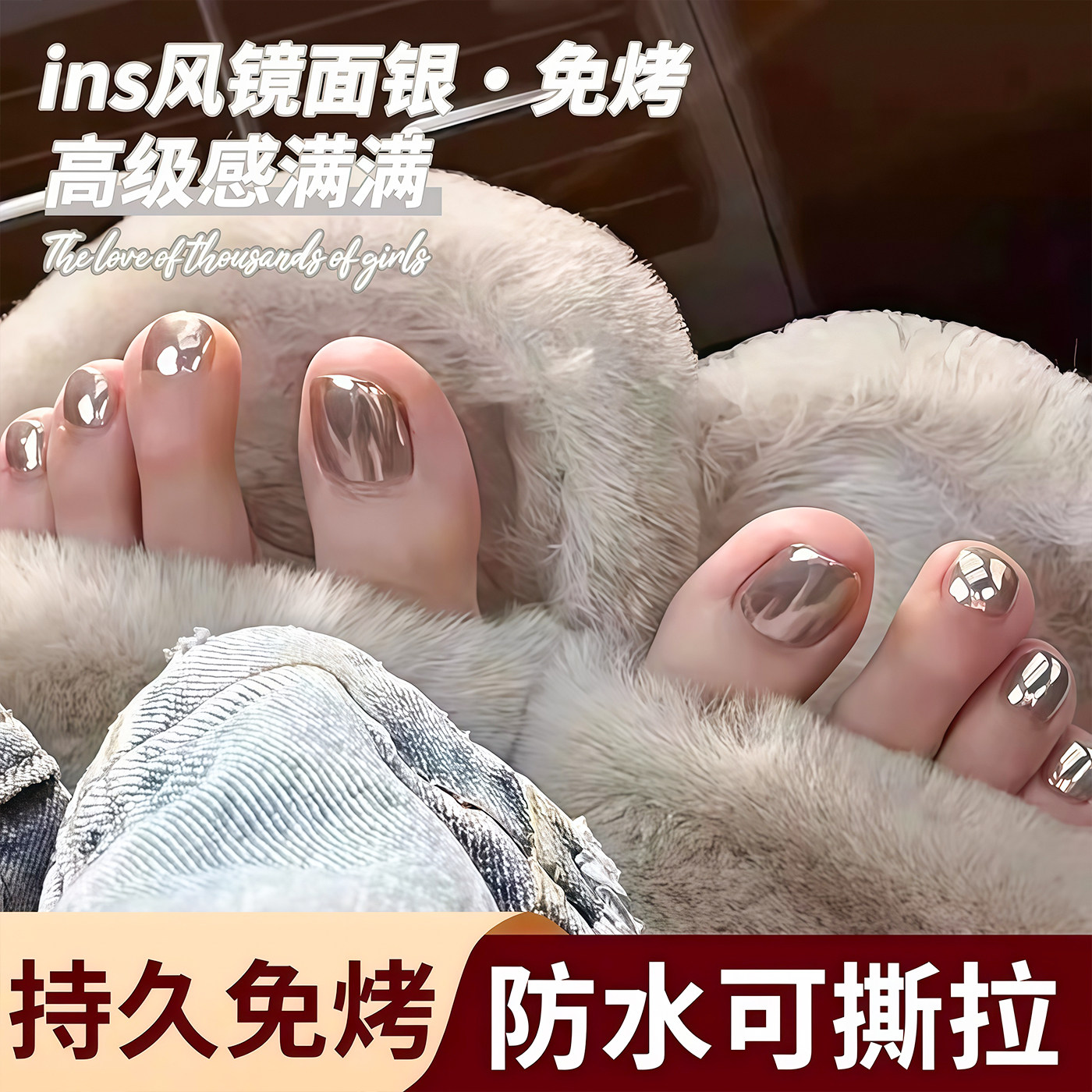 夏季显白镜面持久不掉色快干防水