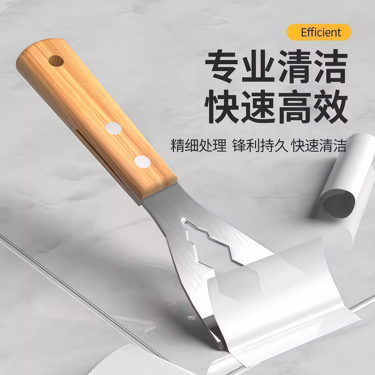 新款多功能不锈钢锅底铲刀去油工具厨房焦油冰箱除霜冰铲子清洁