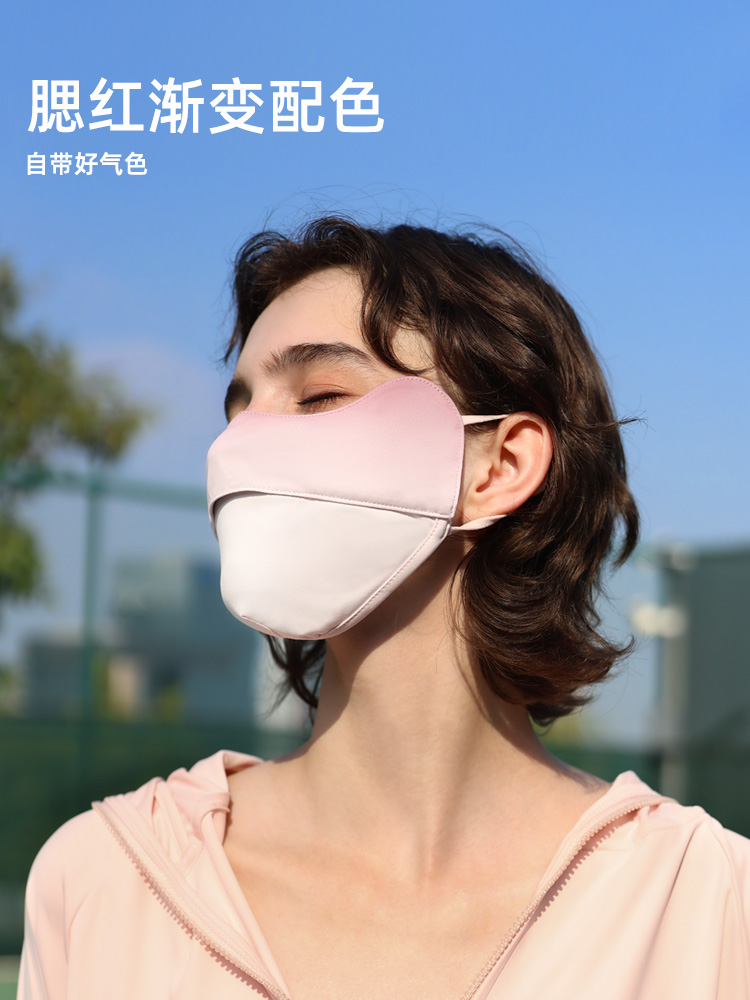ohsunny防晒口罩女透气护眼角腮红防紫外线原纱连帽护脸防晒外套