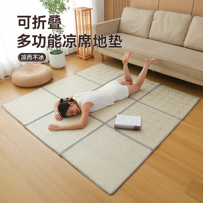 夏季可折叠凉席藤席日式地毯榻榻米客厅午休地垫宝宝爬行垫可擦洗,居家布艺,家用脚垫,淘宝优惠券,粉丝福利购,淘宝优惠卷
