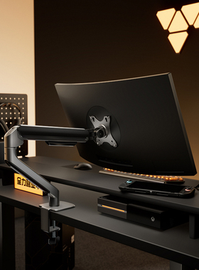 Brateck北弧显示器支架电脑副屏机械悬臂桌面免打孔增高底座E350