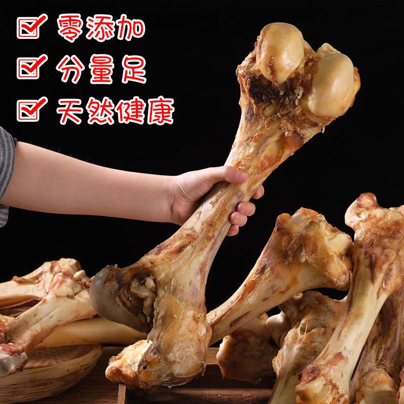 狗狗磨牙棒牛棒骨牛膝骨头洁齿玩具大骨头大中小型犬风干零食鸭脖