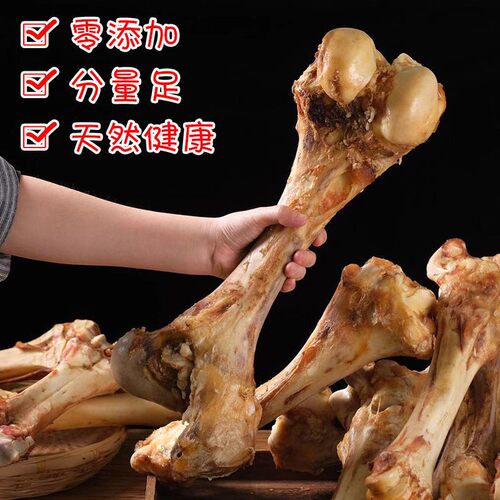 狗狗磨牙棒牛棒骨牛膝骨头洁齿
