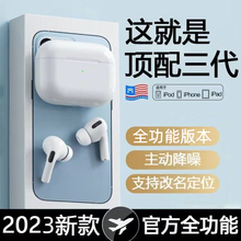 【全功能】华强北顶配四代三代二代无线蓝牙耳机适用安卓苹果C9