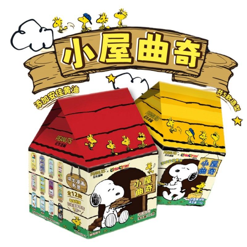 乔克蒂姆史努比小屋造型曲奇饼干72g儿童零食伴手礼饼干批发