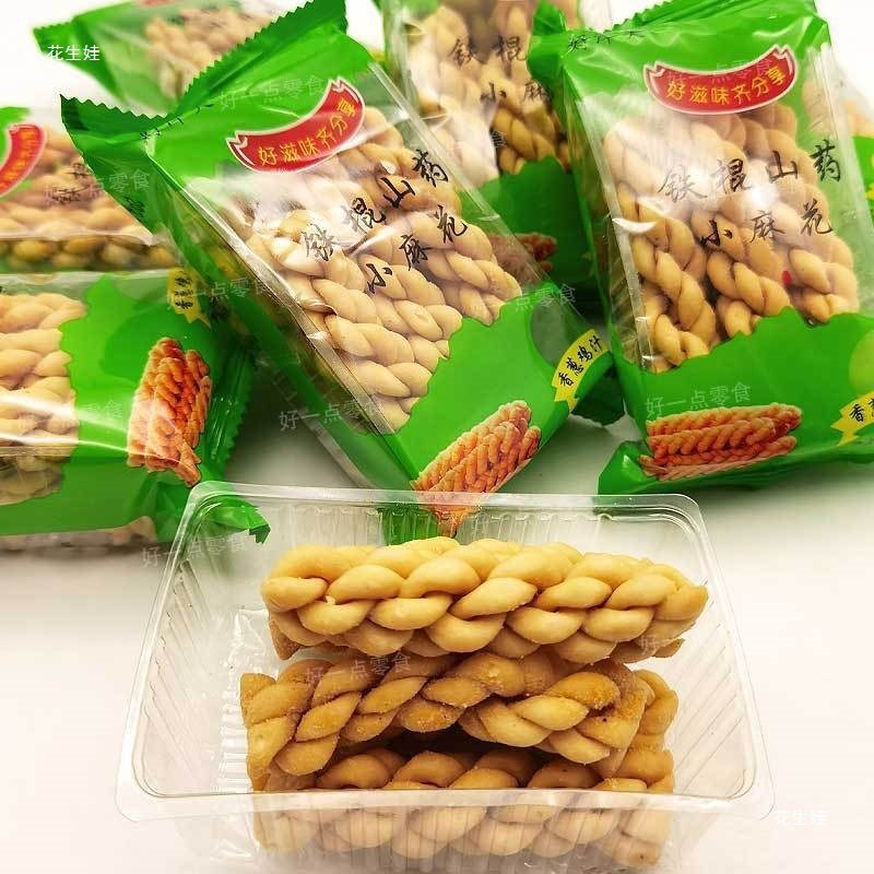 好泽美铁棍山药小麻花独立包装酥脆怀旧散装小袋麻花零食小吃,零食/坚果/特产,麻花,淘宝优惠券,粉丝福利购,淘宝优惠卷