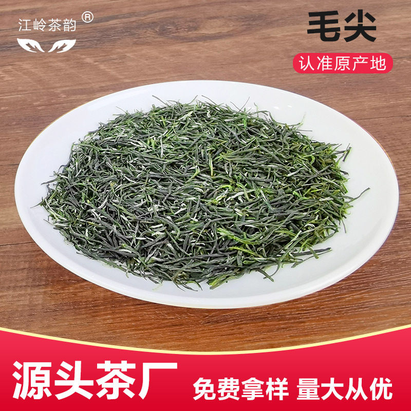 2026绿茶茶叶黄山毛尖500克散装原产地云雾茶礼盒一级春茶