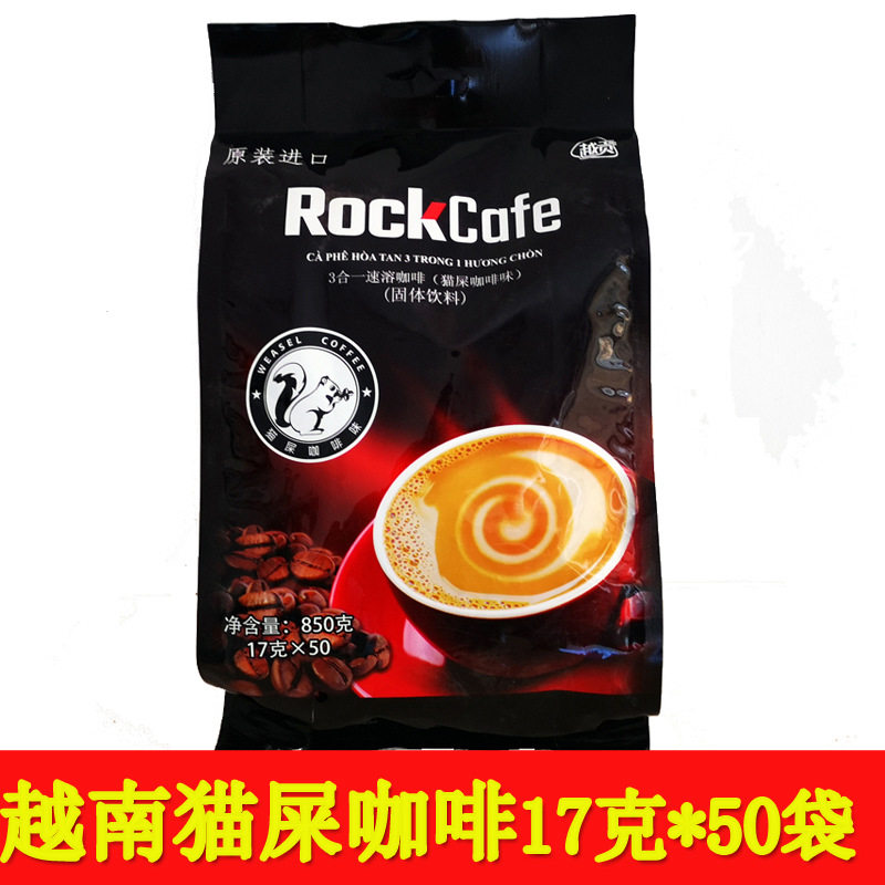 进口越南越贡猫屎咖啡粉3合1速溶貂鼠850克微商网红爆款