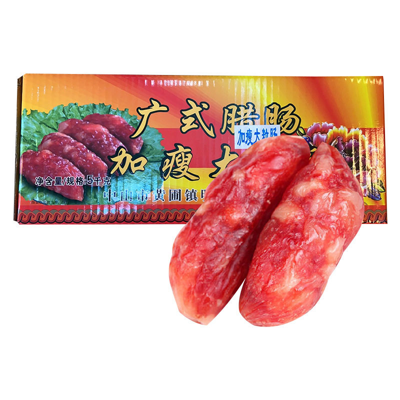 丰味皇广式香肠腊肠广味广东腊味送礼特产干货肠10斤一箱装冷冻