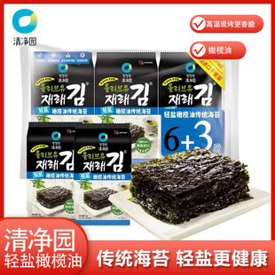 清净园轻盐橄榄油传统海苔4g9袋休闲解馋零食小包装儿童拌饭零食