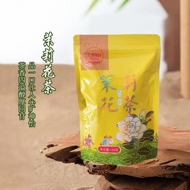 天潭商超茶叶 公司用铁茶叶 100克袋装茶叶红茶