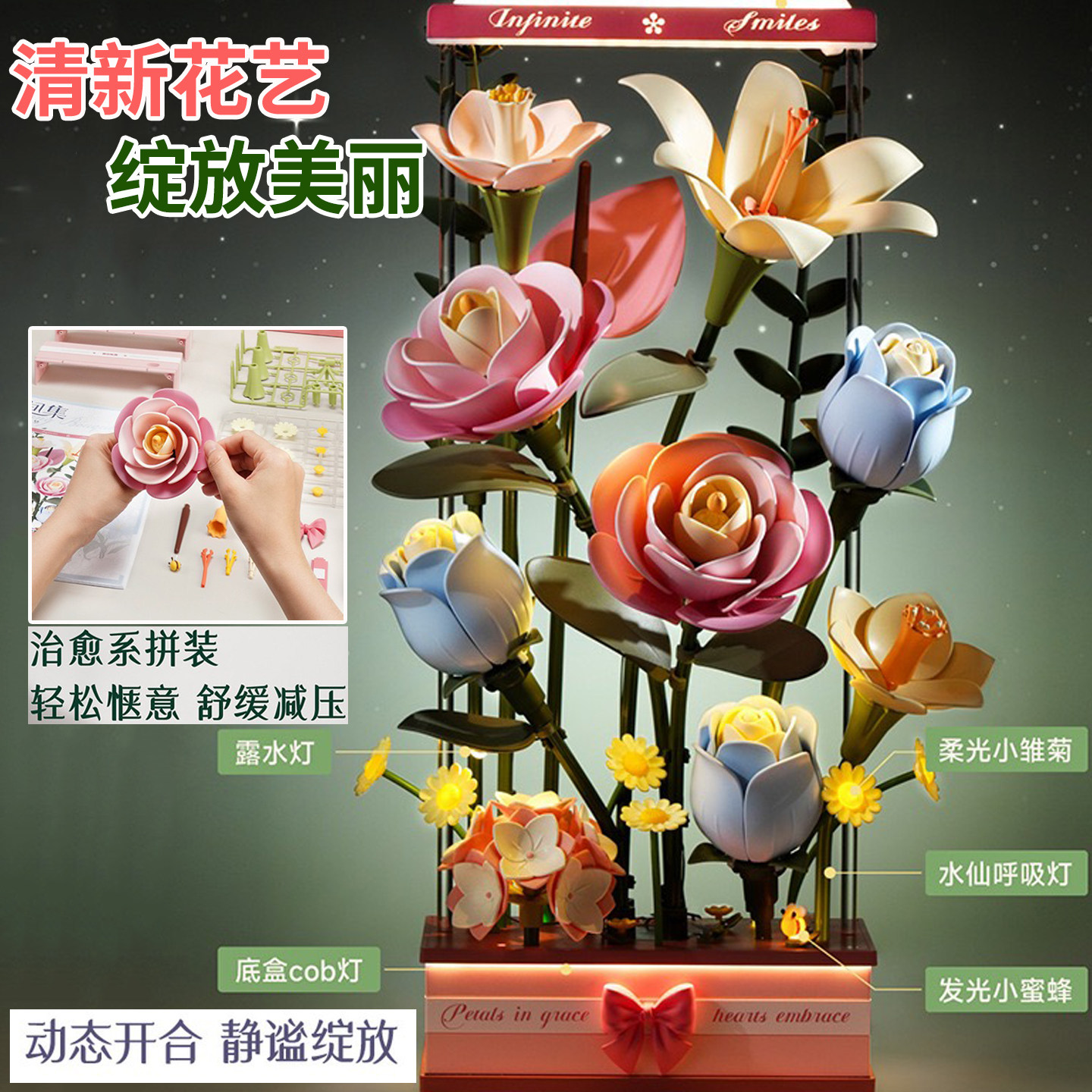 2025新款520拼装积木花情人礼物图片