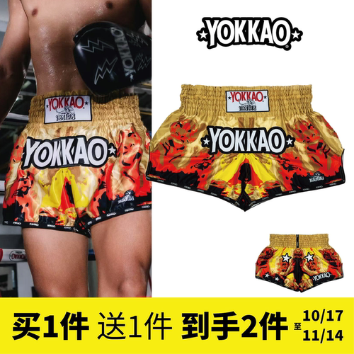 拳击短裤Yokkao开叉拳击搏击散打泰国纯手工正品防走光泰拳短裤