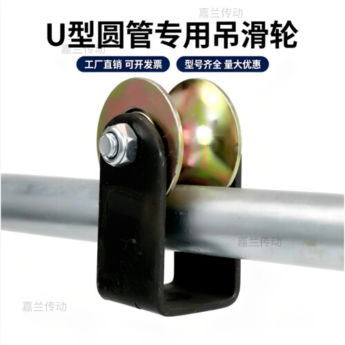 吊轮滑轮厂家直销量大优惠