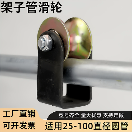 吊轮滑轮厂家直销量大优惠